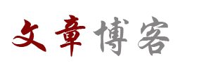 全球周刊